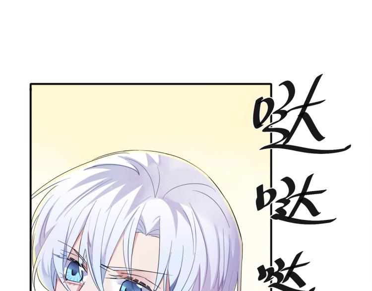 第5话 这种动作可以吗85
