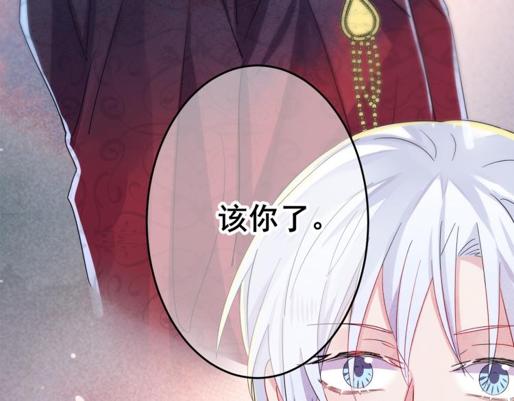 第3话 露出身体会受欢迎？80