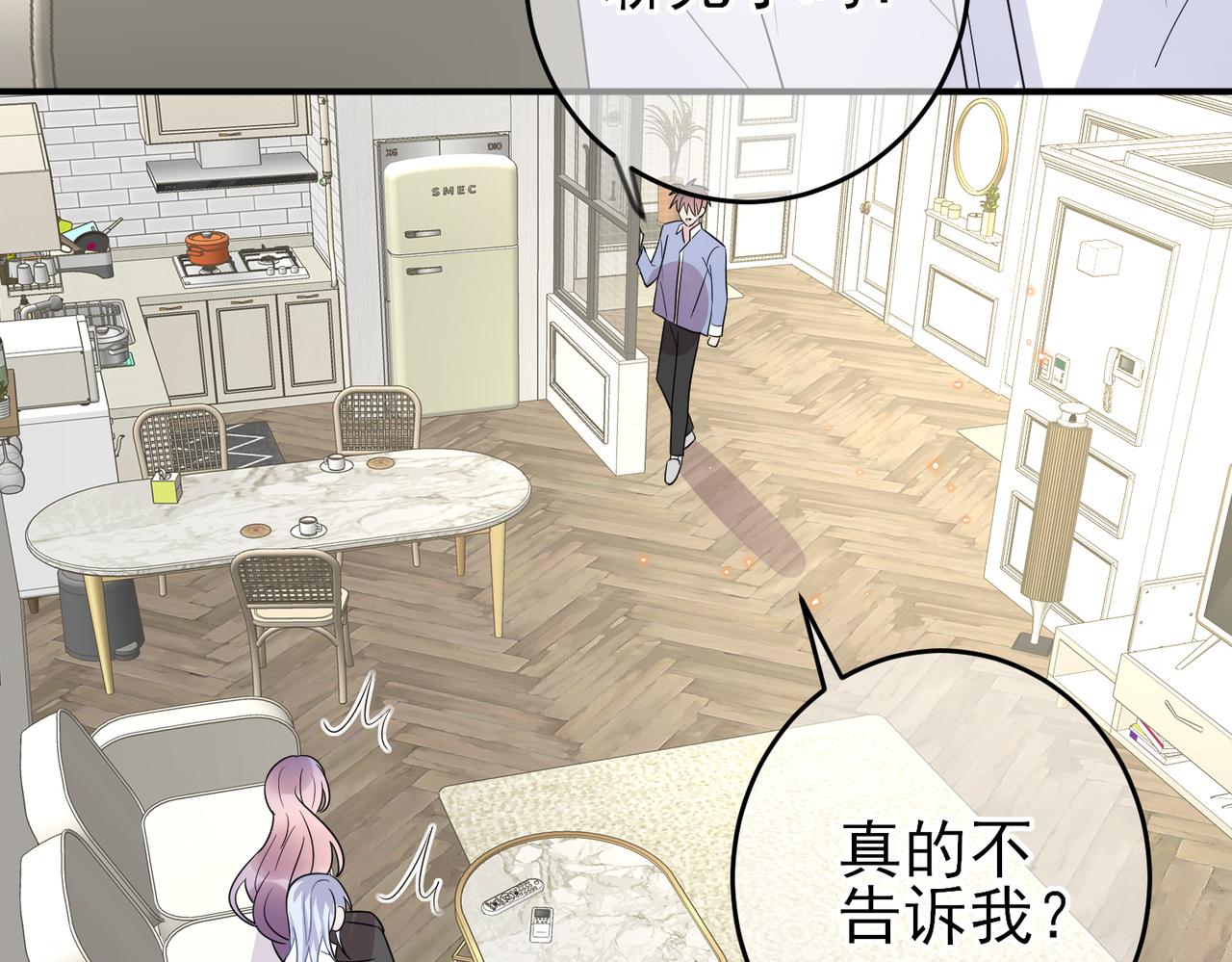第46话 占有之心71