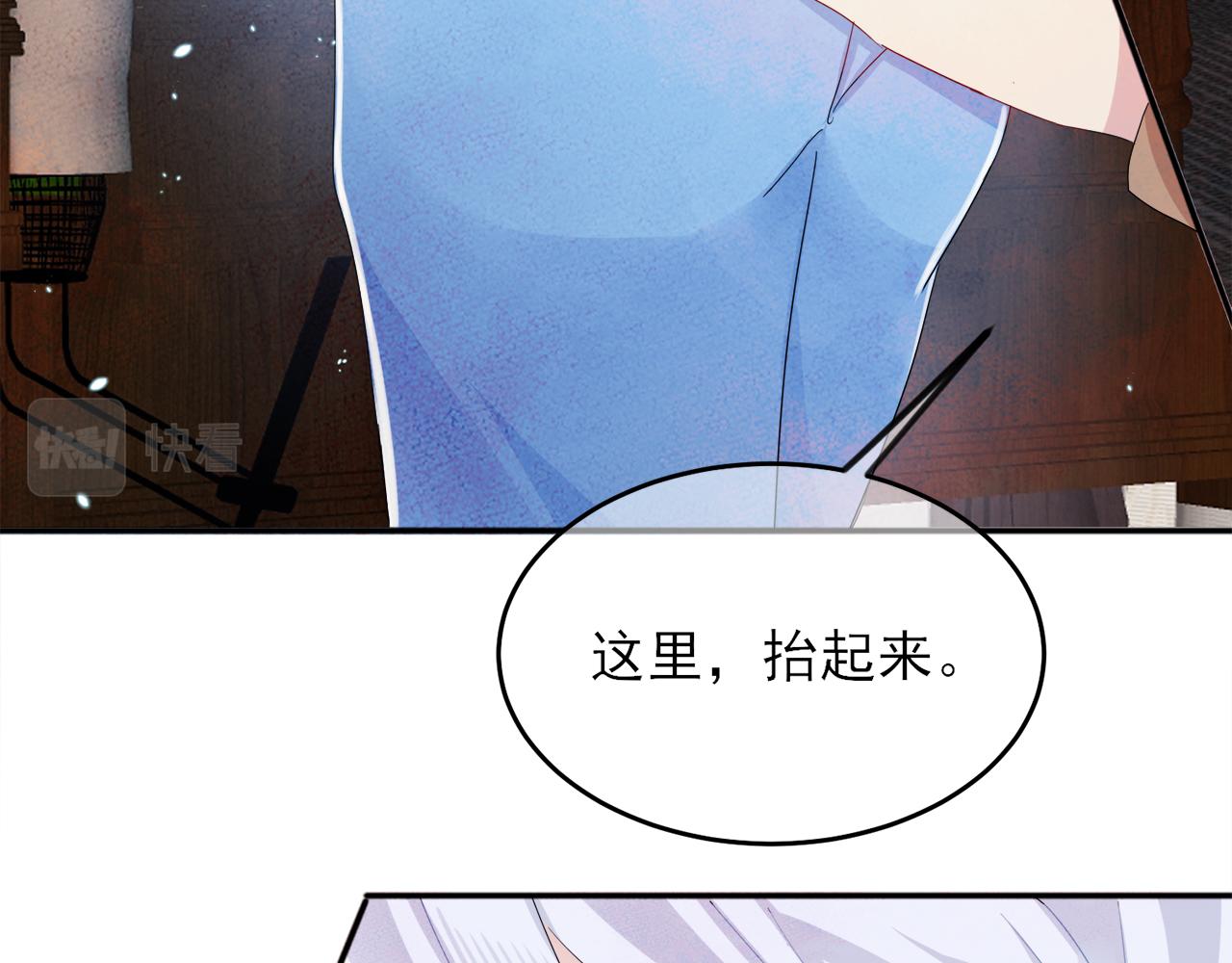 第8话 你在乱摸什么89
