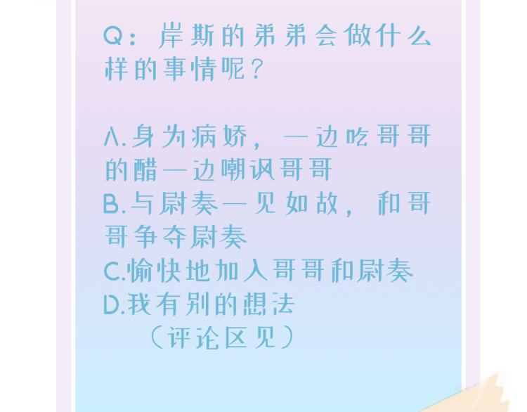 第13话 我好想哥哥121