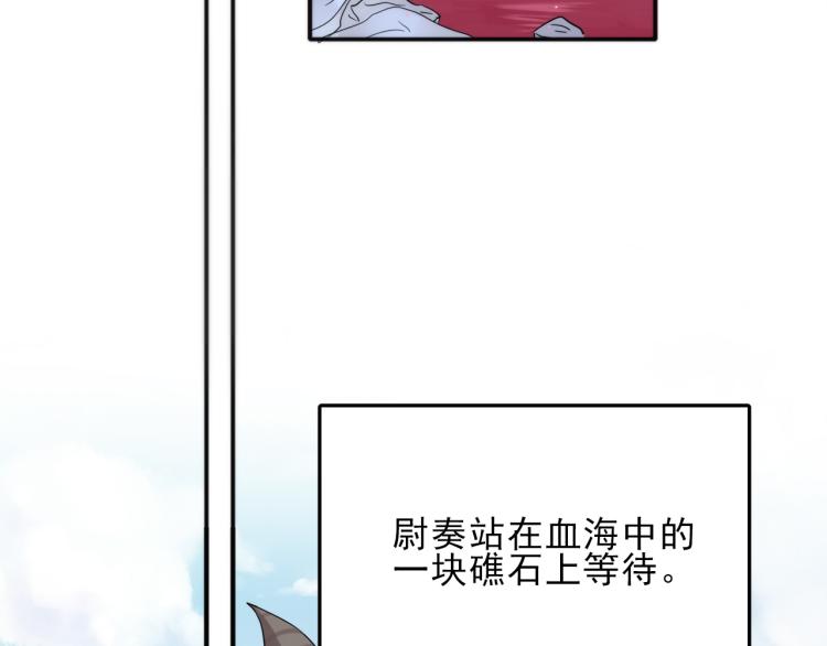 第4话 有人要搞事？13