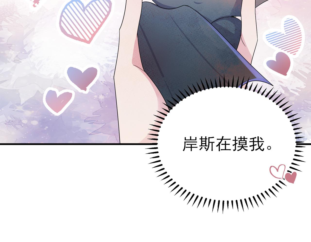 第19话 一定要见到你5
