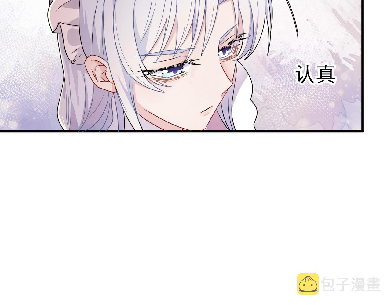第24话 听主人的话40