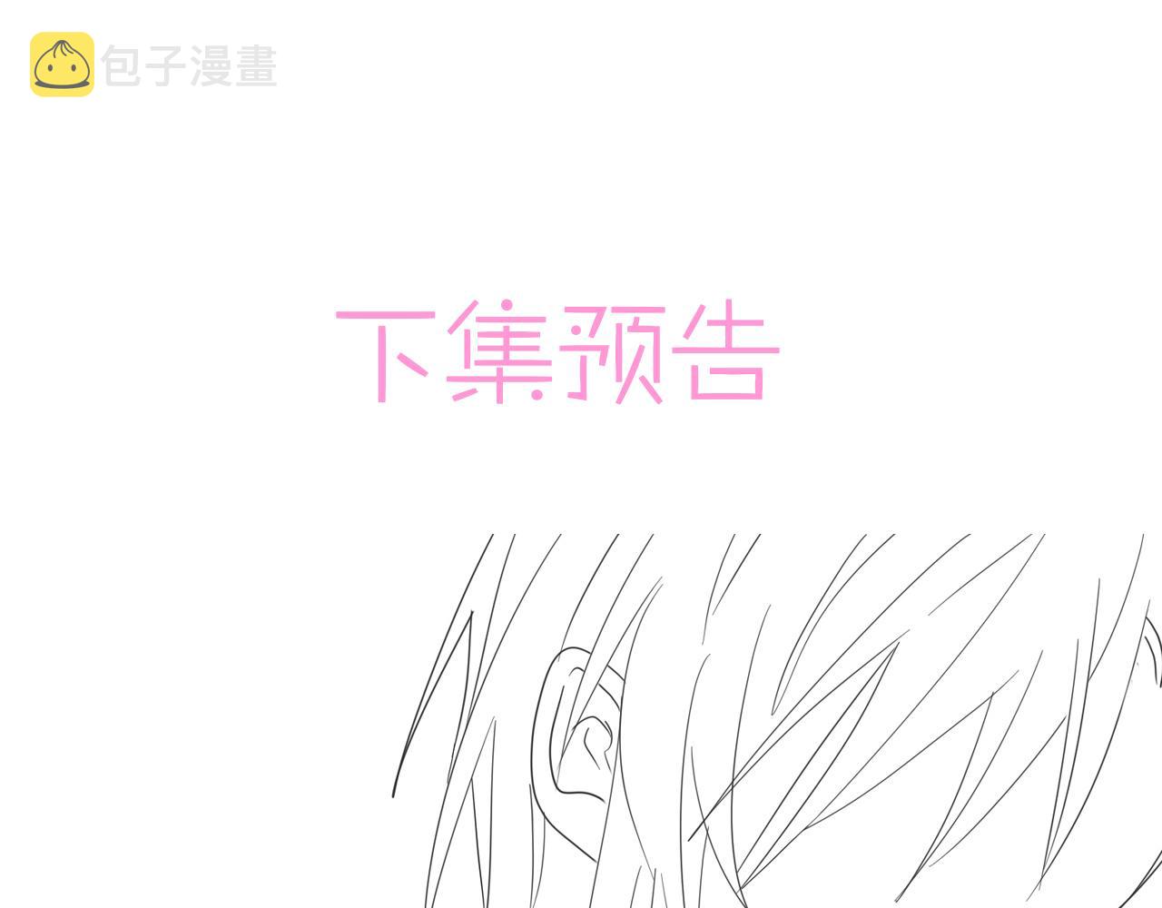 第9话 进来帮我穿衣服100