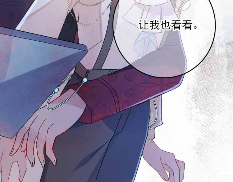 第4话 有人要搞事？105