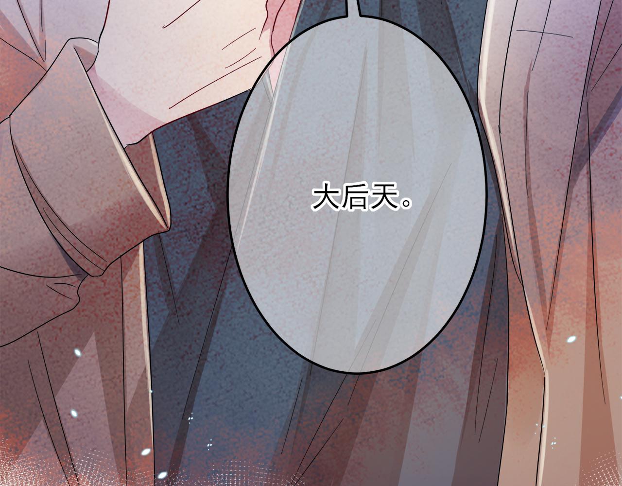 第7话 做人类喜欢的事70