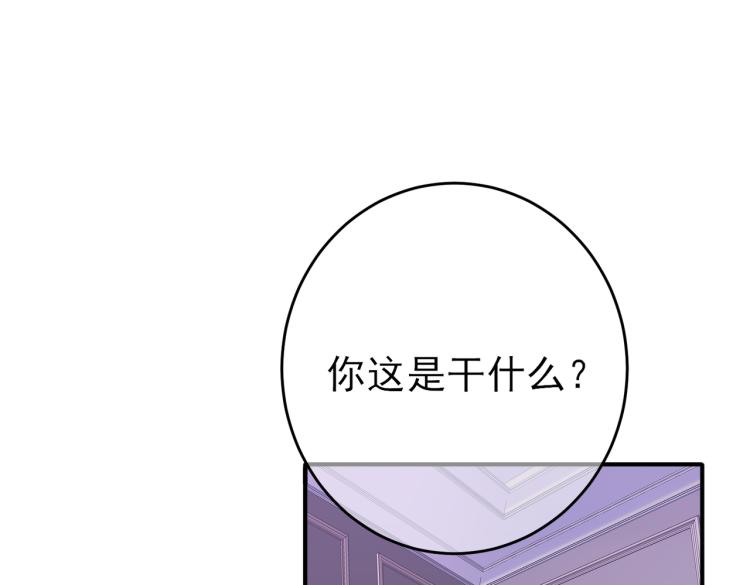 第17话 你怎么咬我29