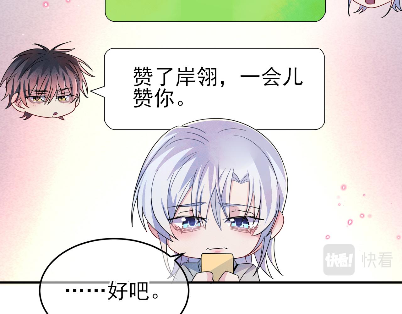 第43话 你舍不得他28
