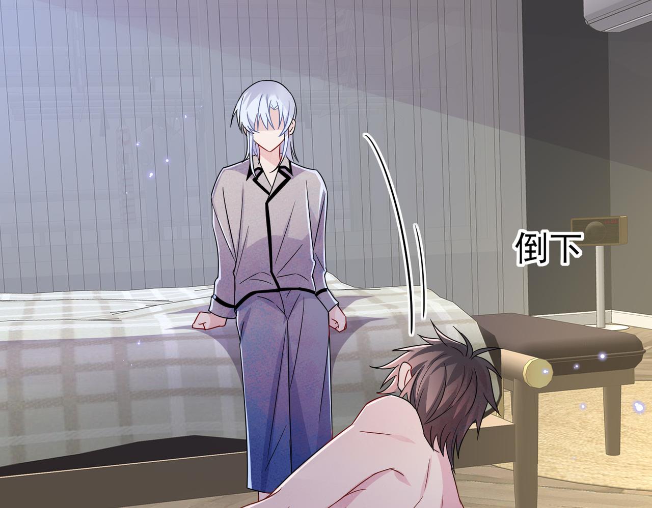 第19话 一定要见到你17