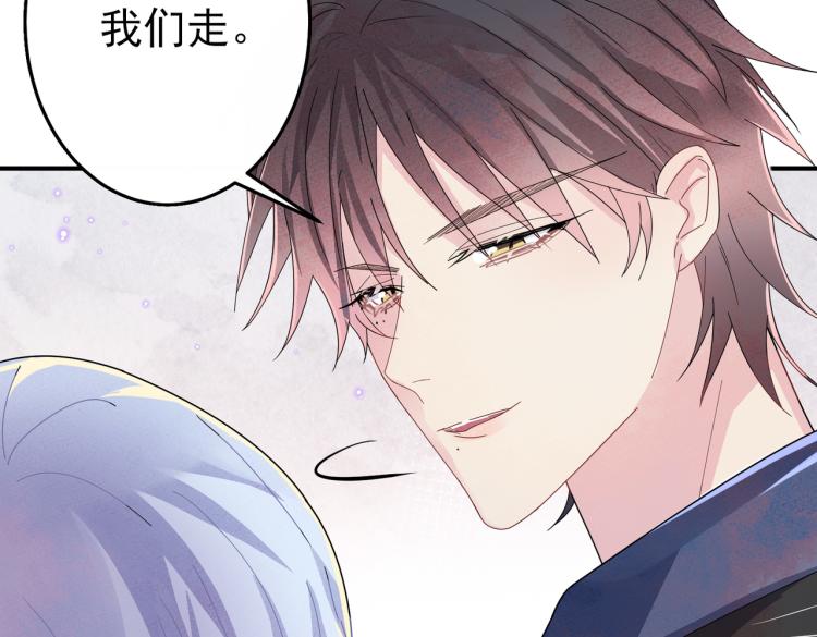 第15话 这是要撬墙角？105