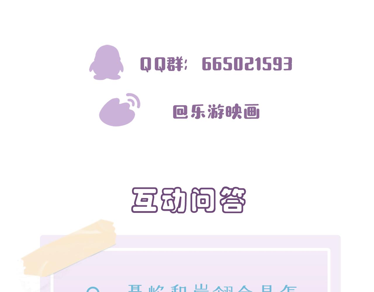 第32话 这么纯情102