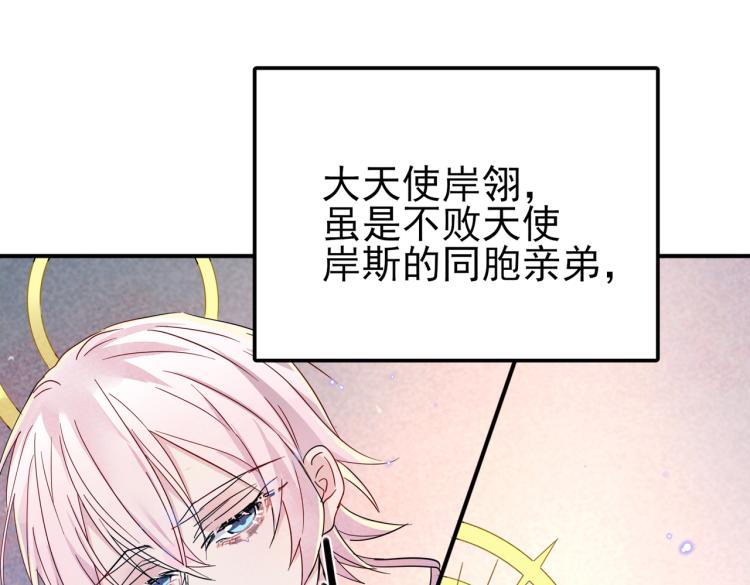 第13话 我好想哥哥87
