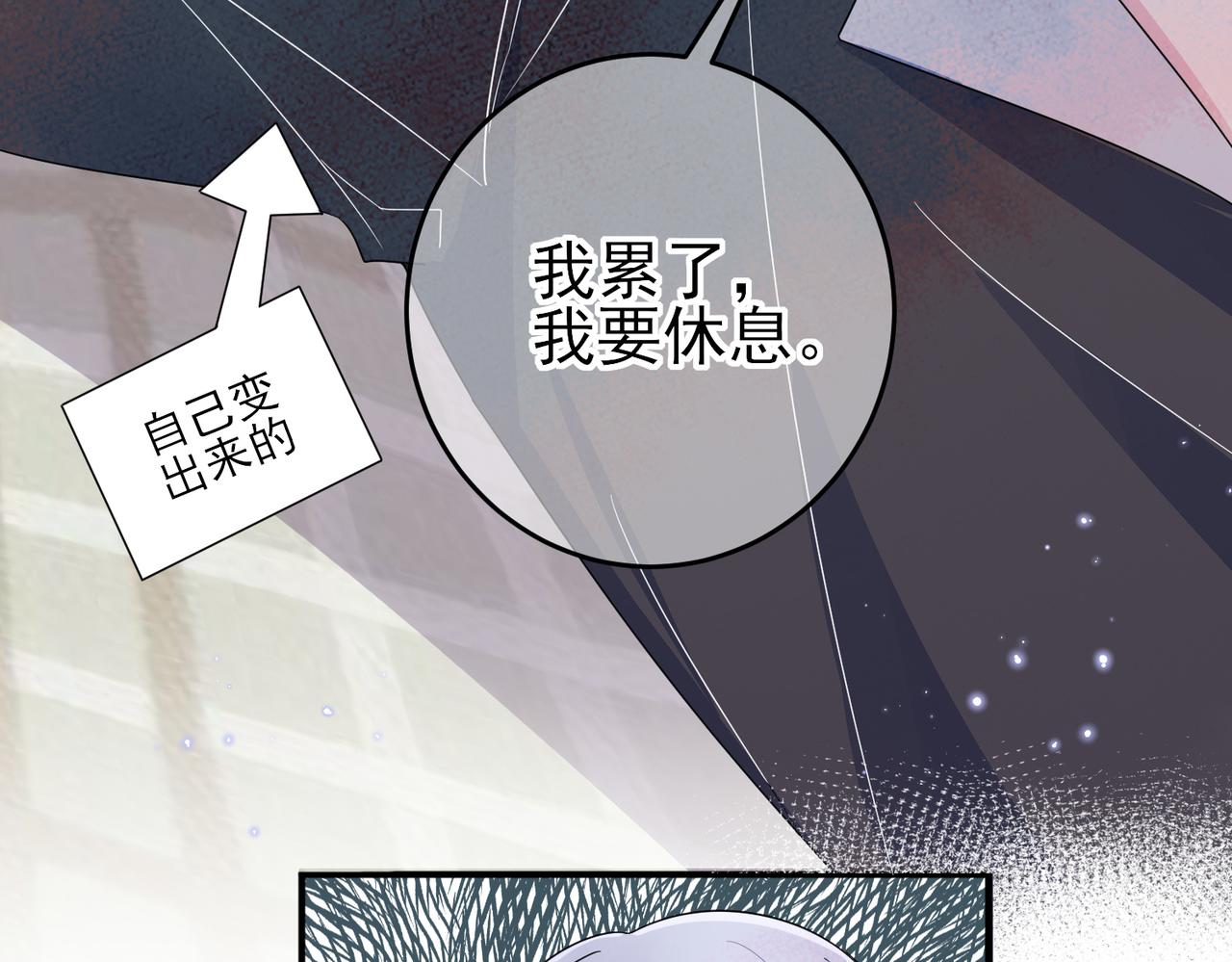 第18话 岸斯学坏了64