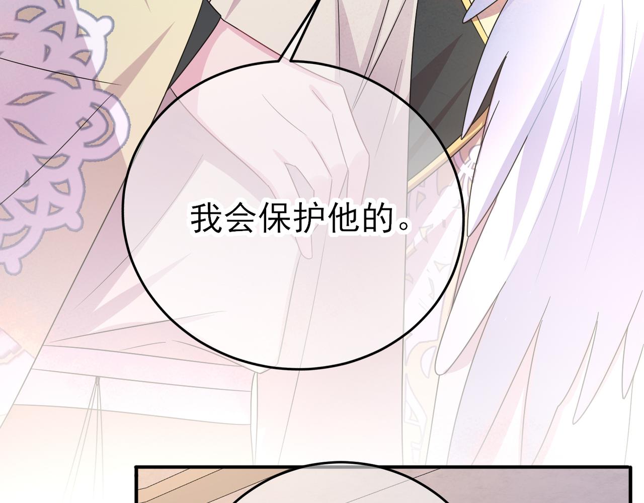 第30话 再让我摸摸35