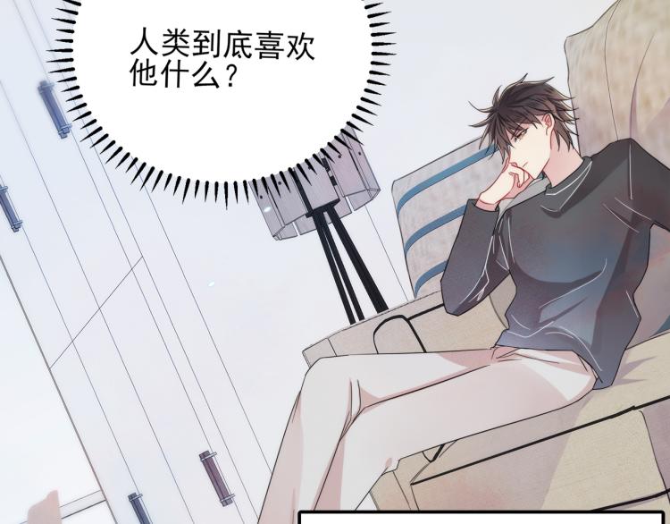 第3话 露出身体会受欢迎？35