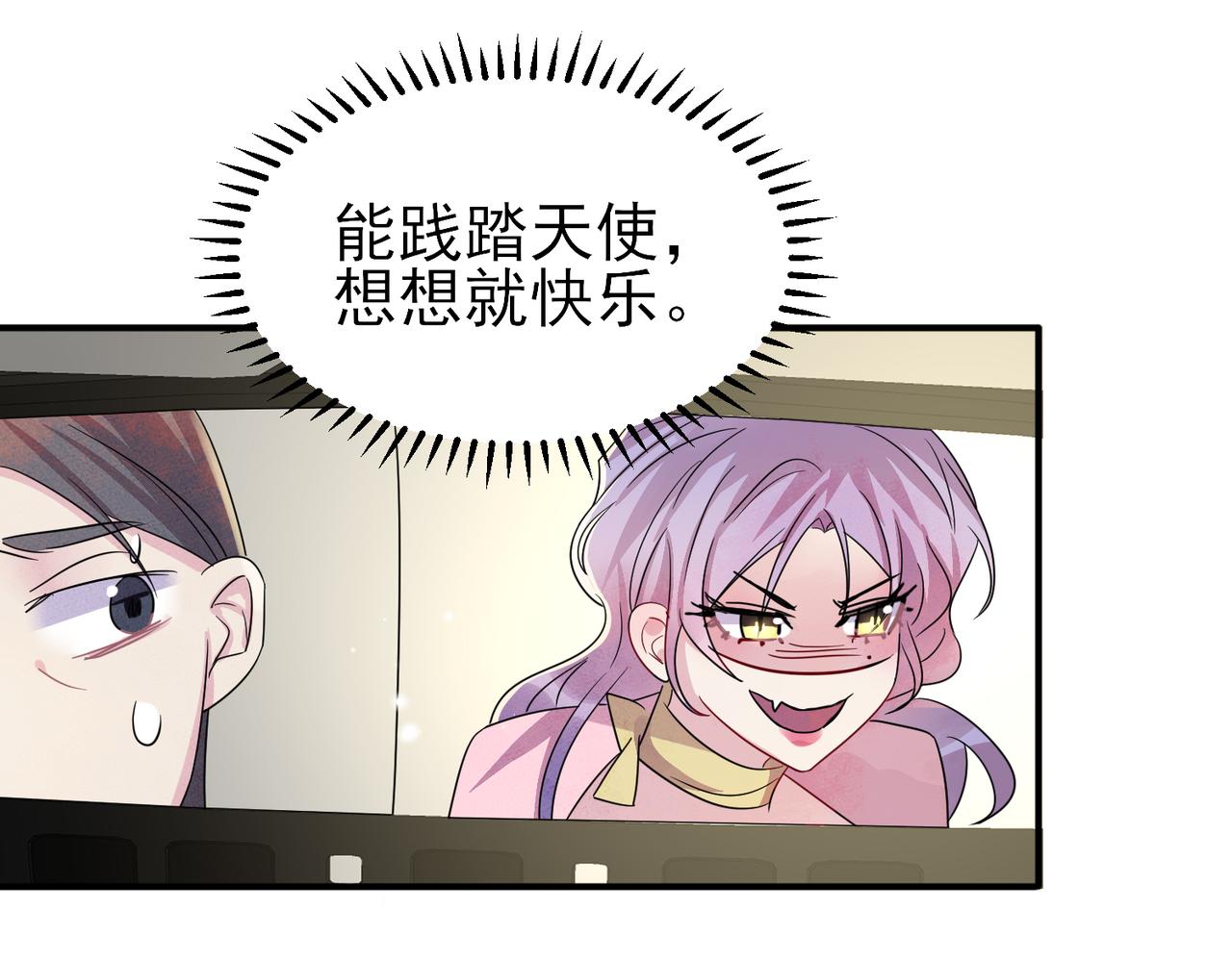 完结篇 回来我养你20