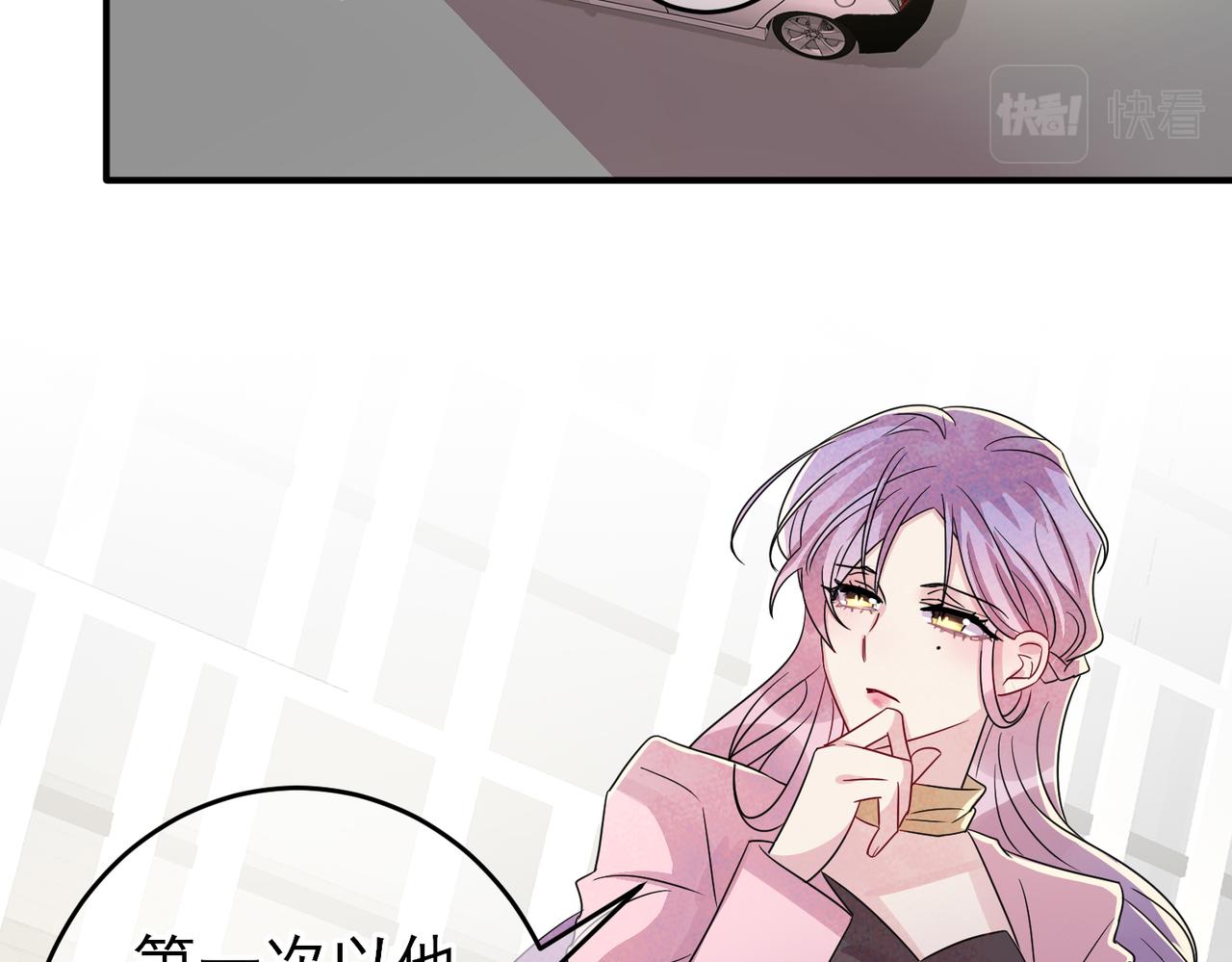 完结篇 回来我养你22