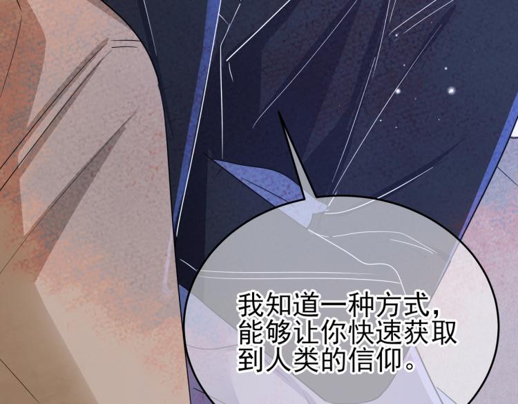 第13话 我好想哥哥11