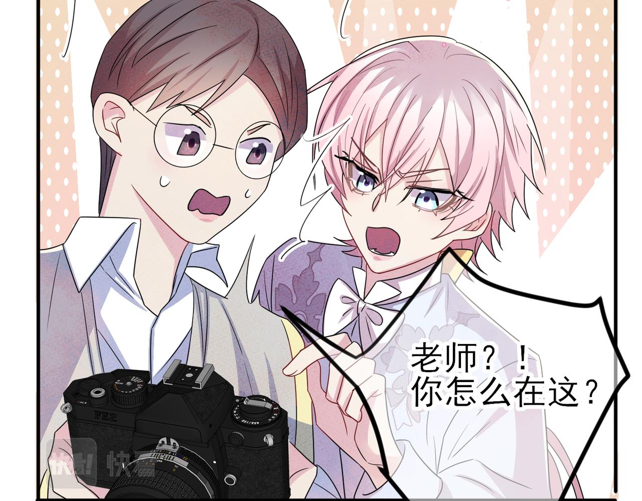 第33话 又好骗又傲娇58