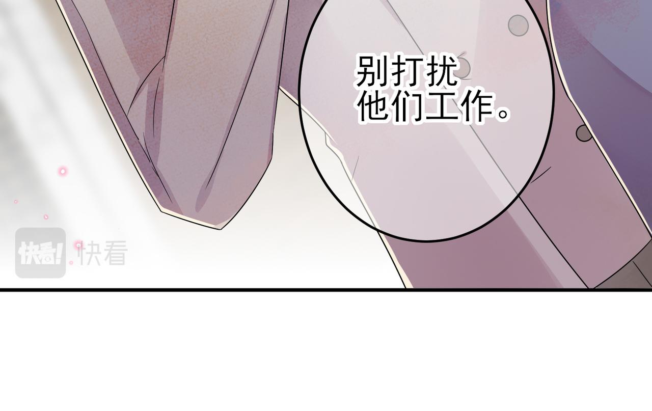 第32话 这么纯情58