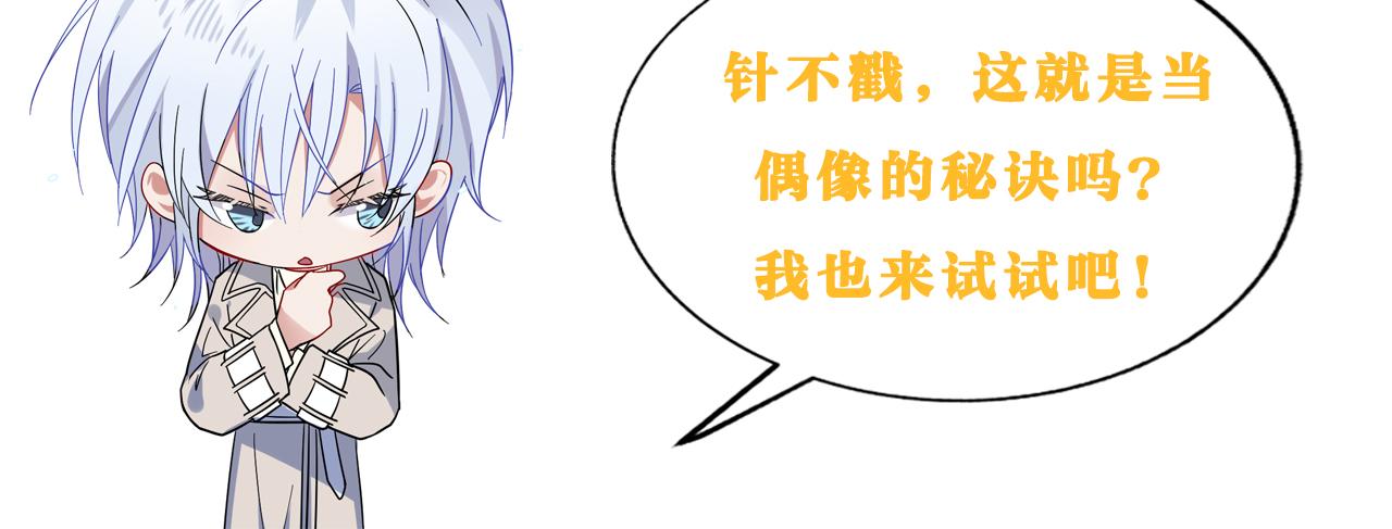 第8话 你在乱摸什么108