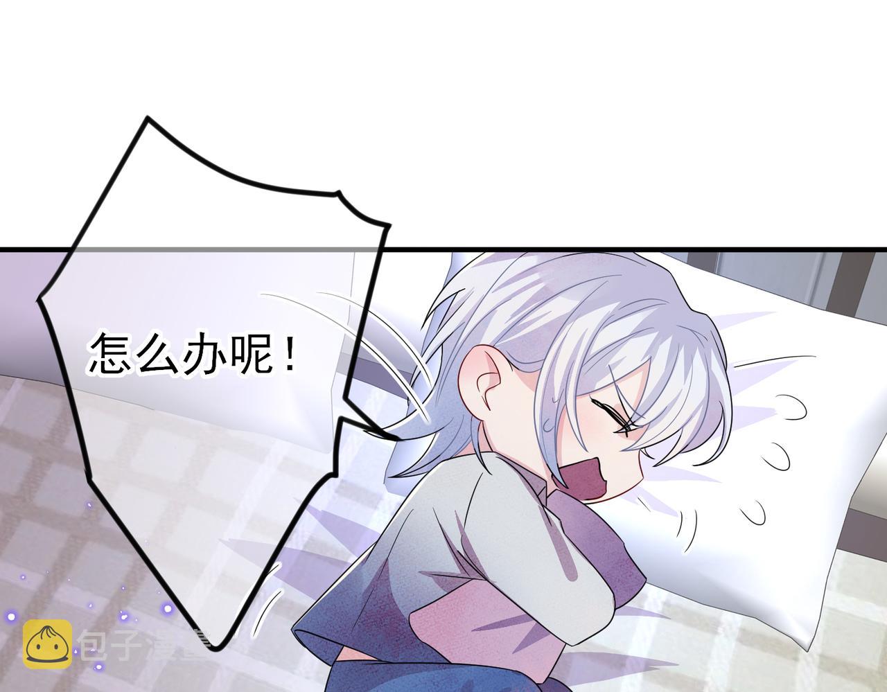 第47话 如此主动38
