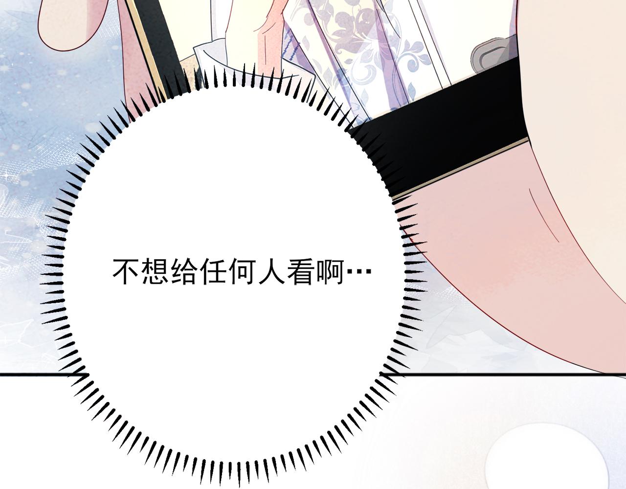 第7话 做人类喜欢的事99