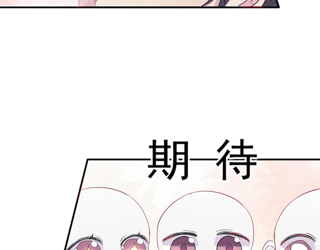 第10话 听我的，舔它72