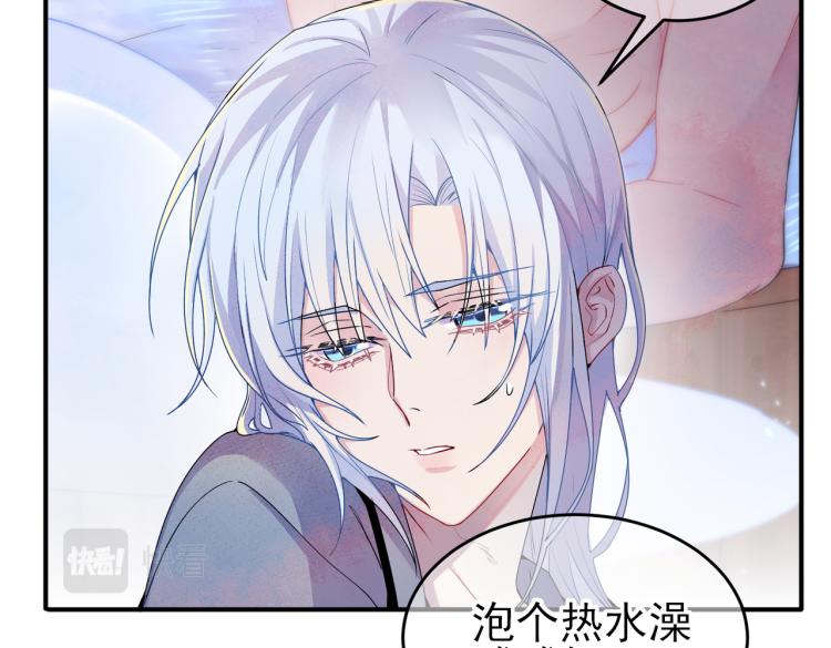 第14话 让我疗愈你吧11