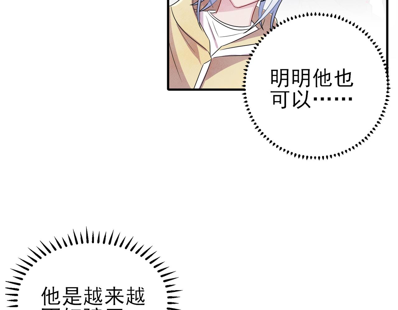 第37话 来摸摸它18