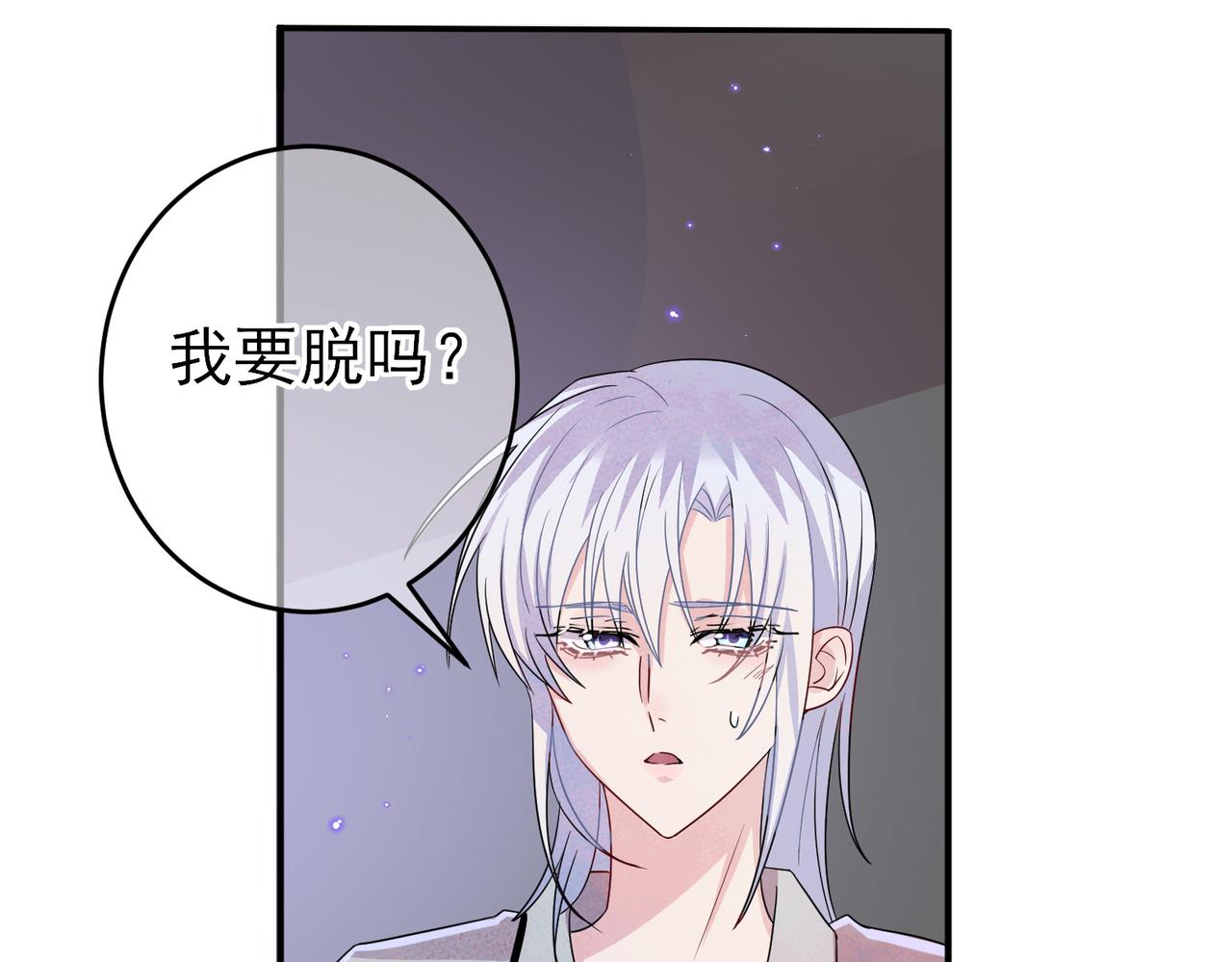 第45话 戒不掉的习惯25