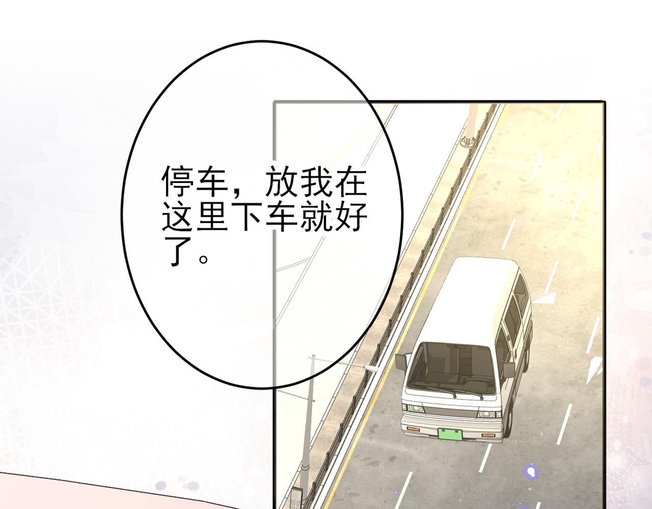 第44话 帮你拉伸4