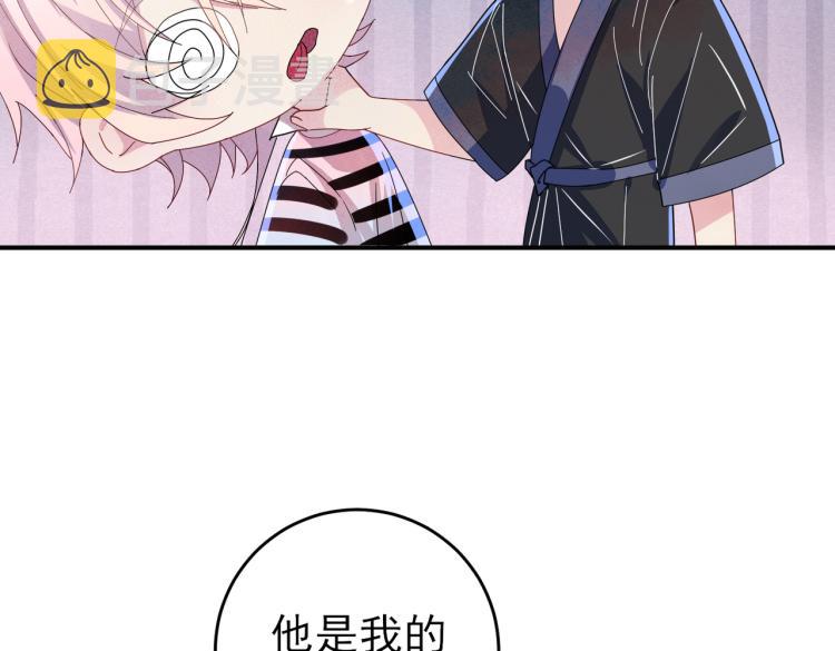 第15话 这是要撬墙角？33