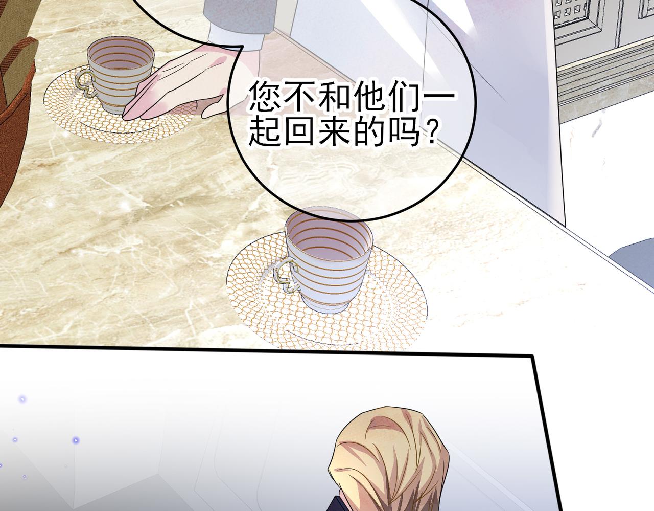 第36话 要把你灌醉20