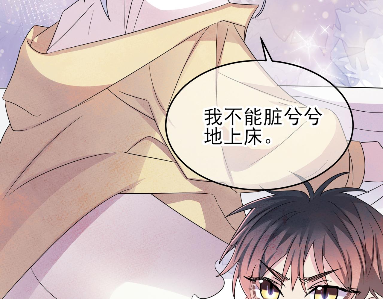 第35话 弟弟怎么变成这样81