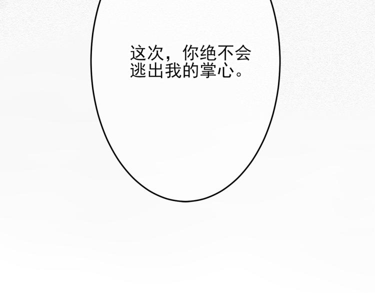 第2话 一起洗澡吗100
