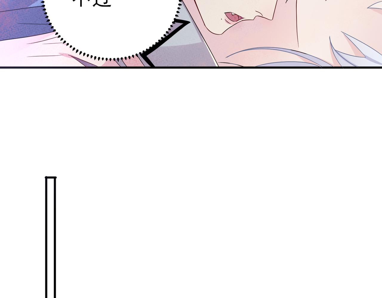 第45话 戒不掉的习惯12
