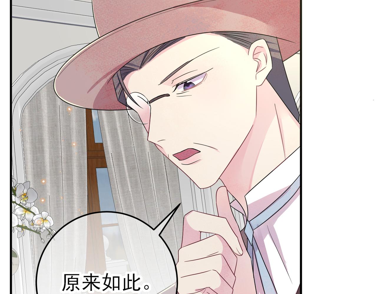 第29话 这么多人看着呢！42