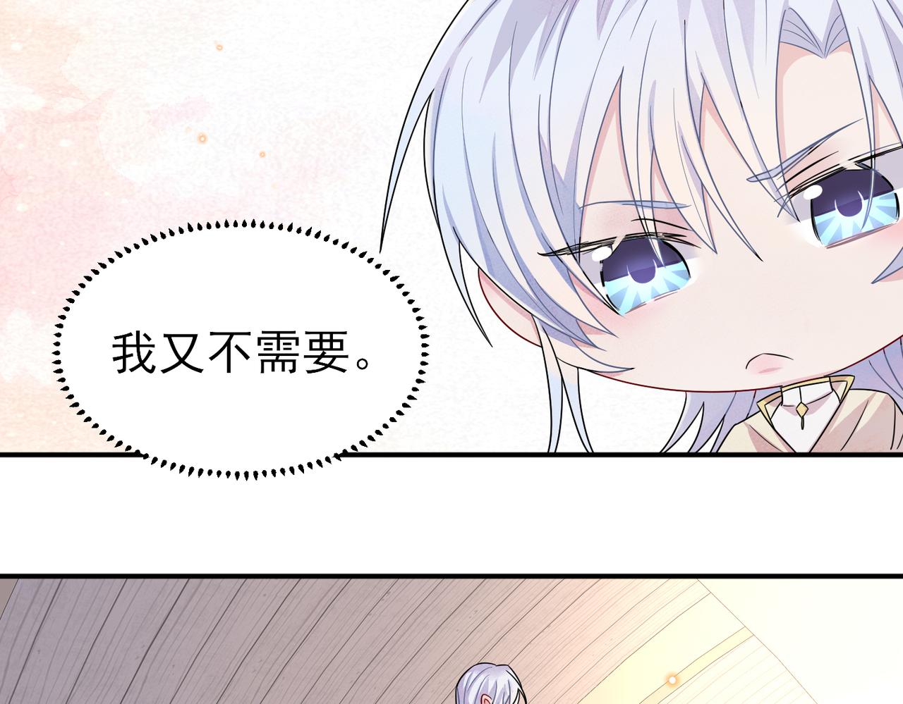 第30话 再让我摸摸58
