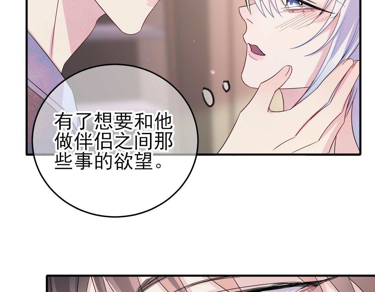 第45话 戒不掉的习惯65