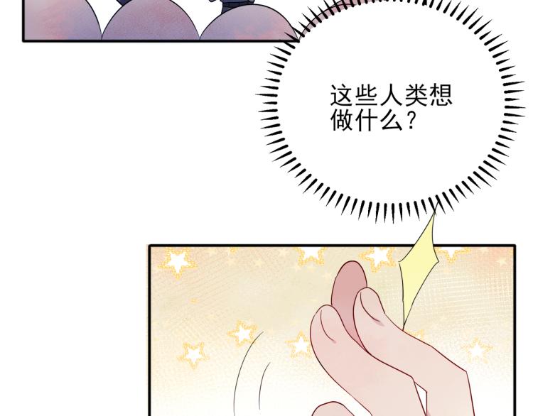 第4话 有人要搞事？44