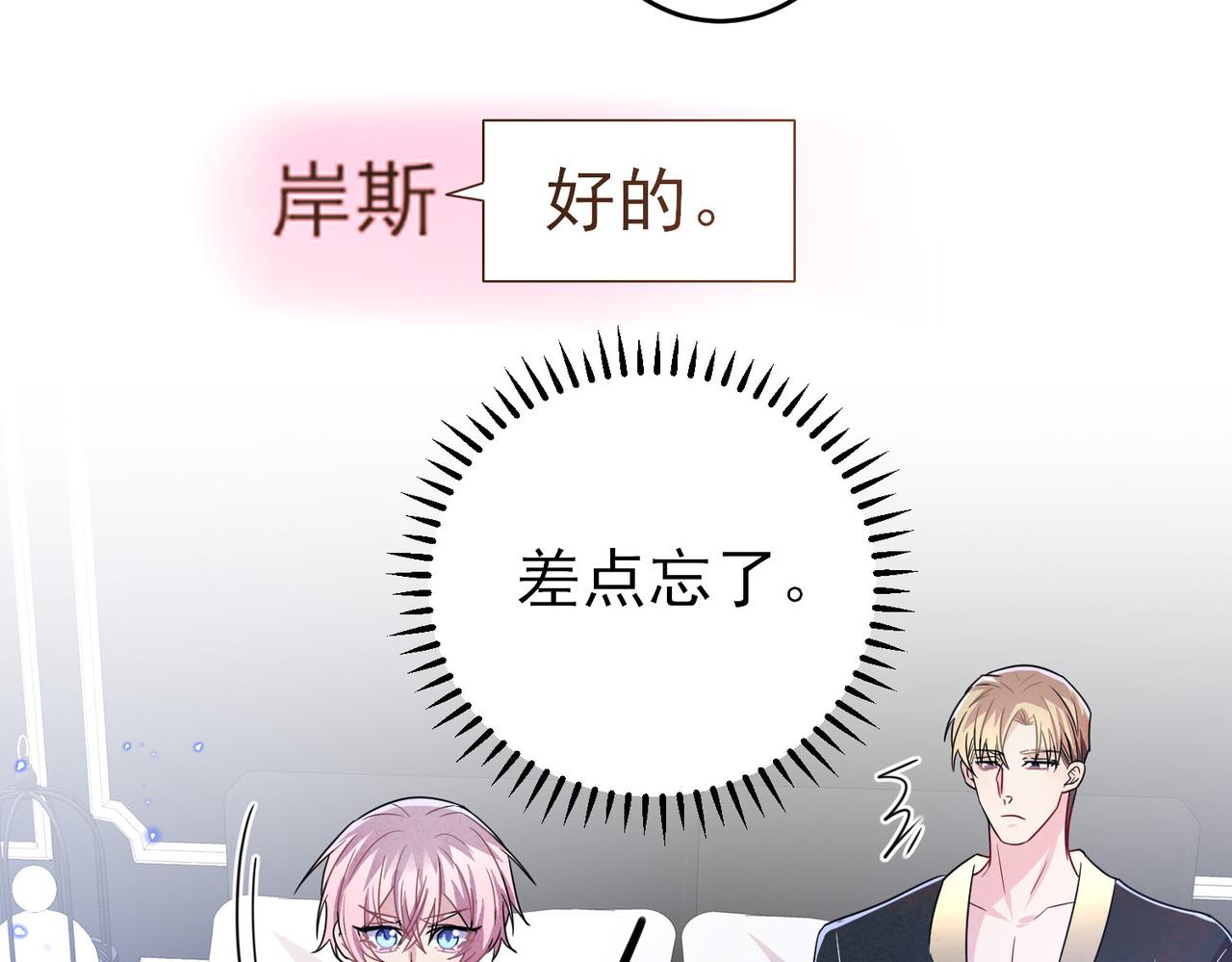 第41话 护食行为37
