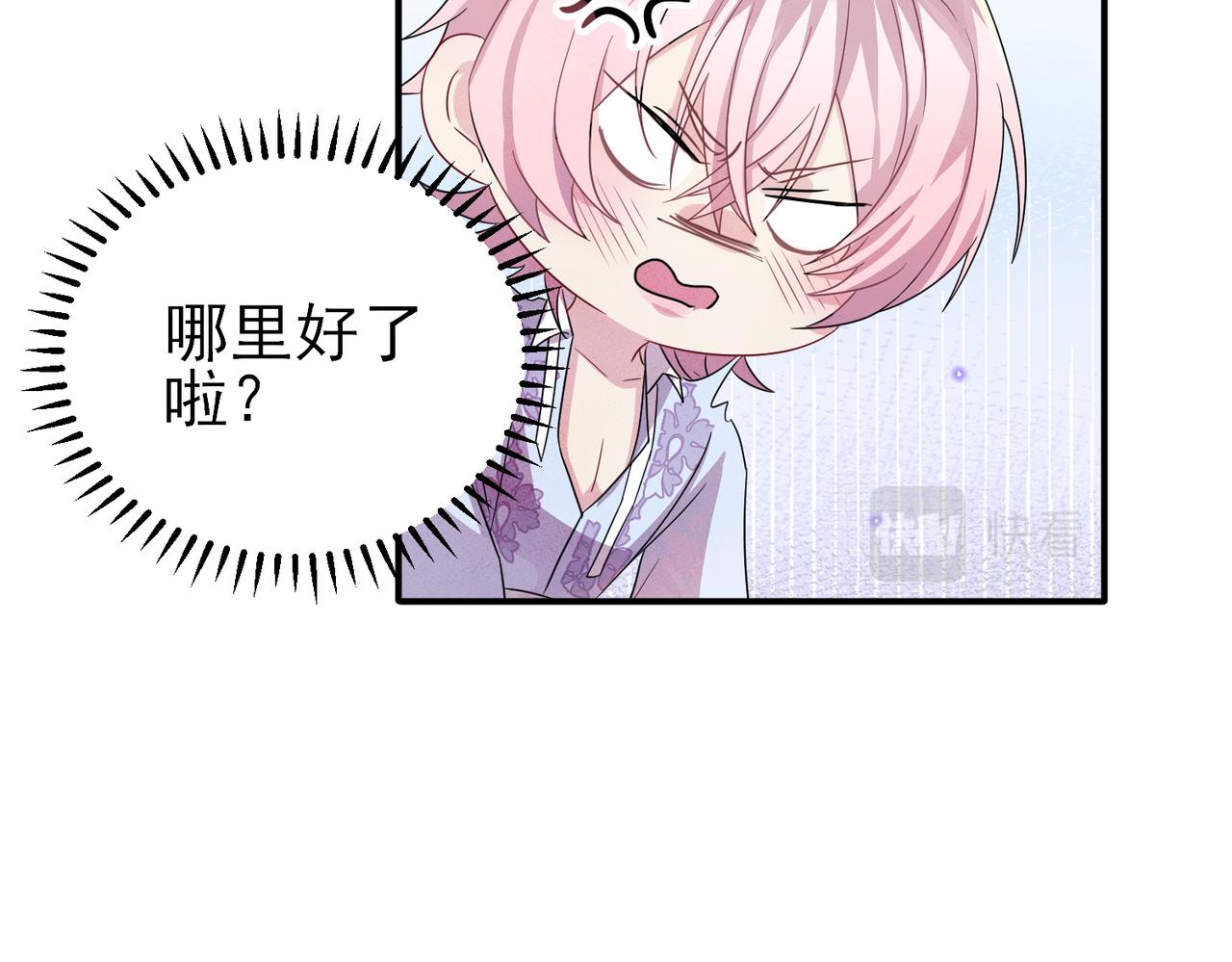 第34话 一出手他就乖27
