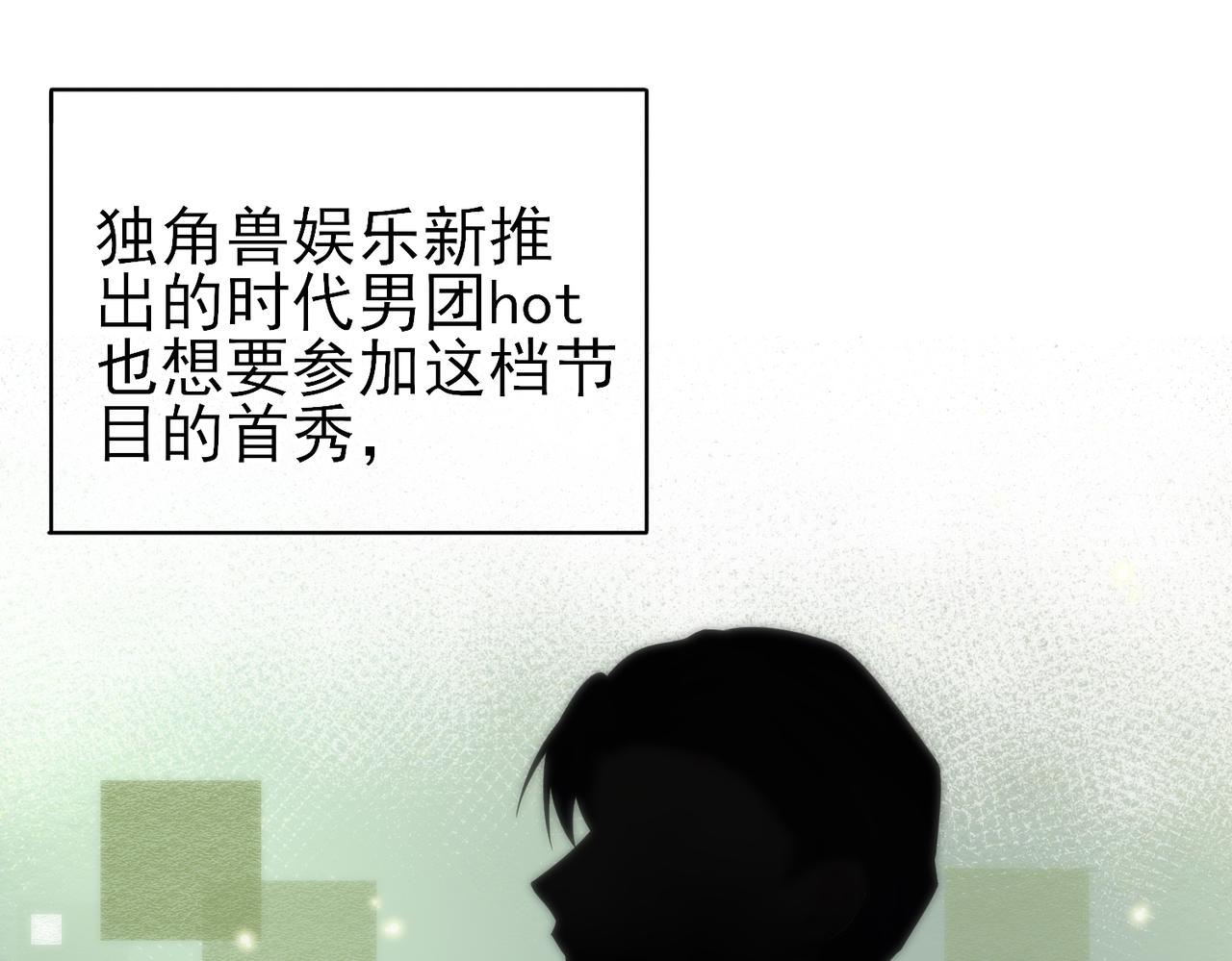 第21话 总裁看上我了？35
