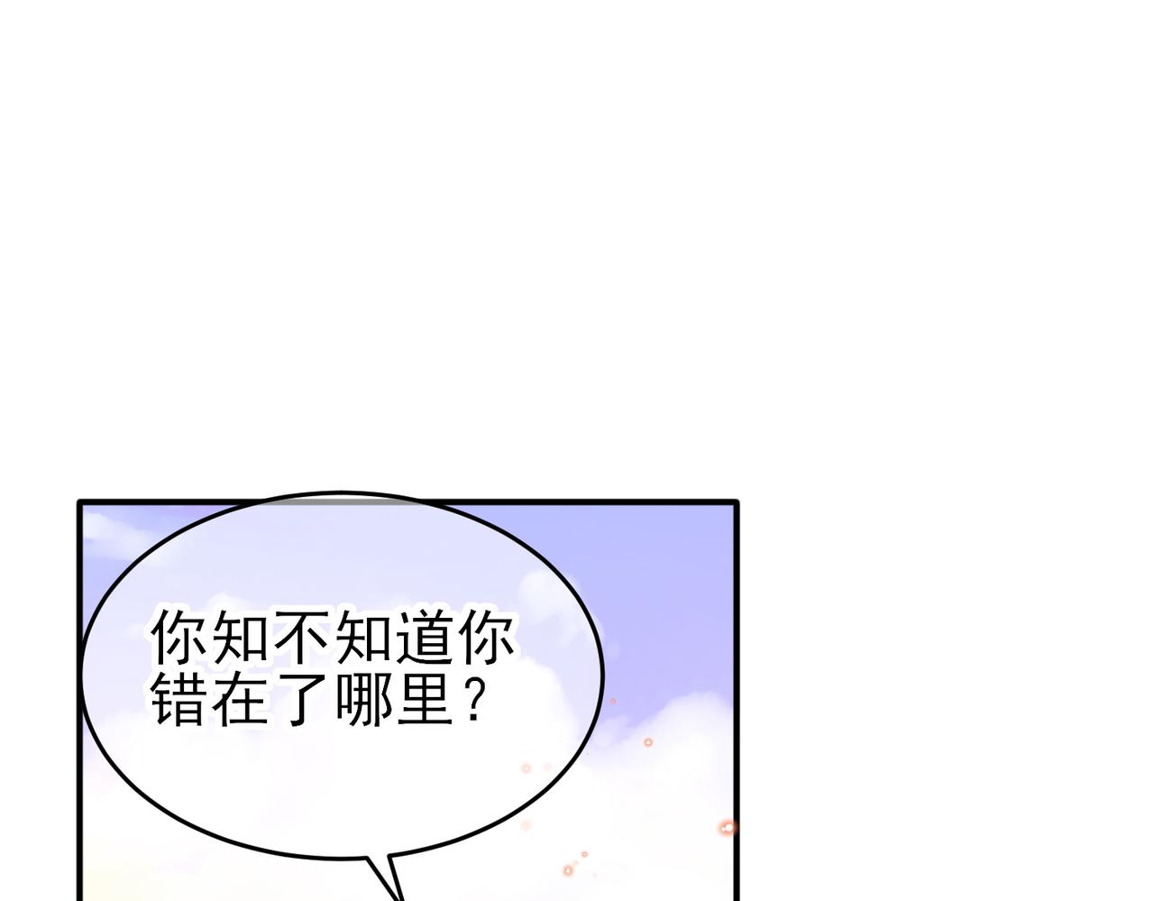 第35话 弟弟怎么变成这样39