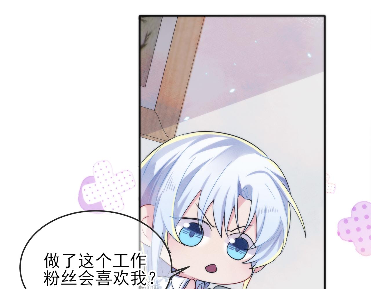 第6话 兄弟情要努力营业84