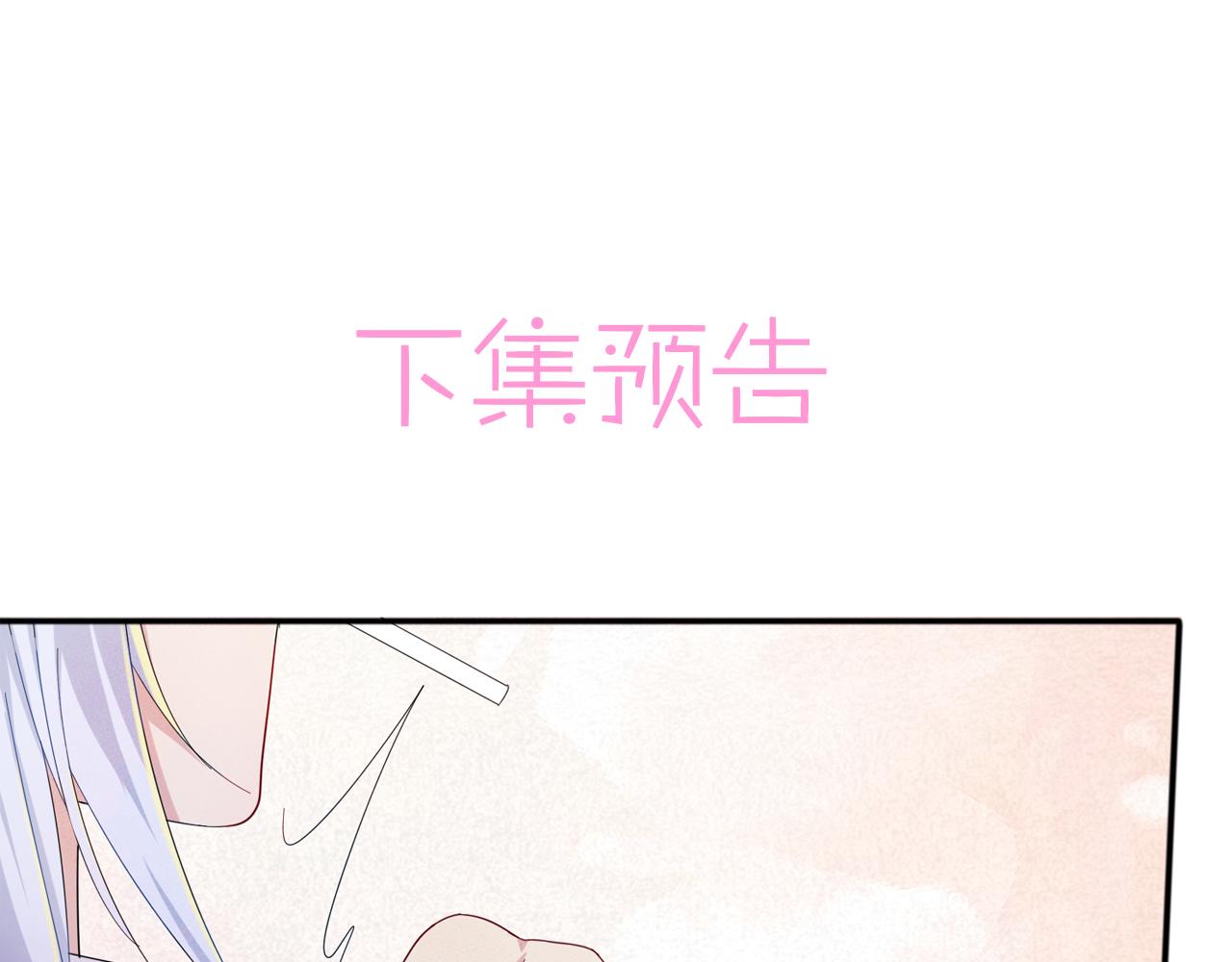 第6话 兄弟情要努力营业114