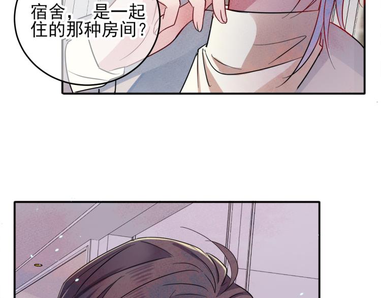 第1话 成为爱豆吧158