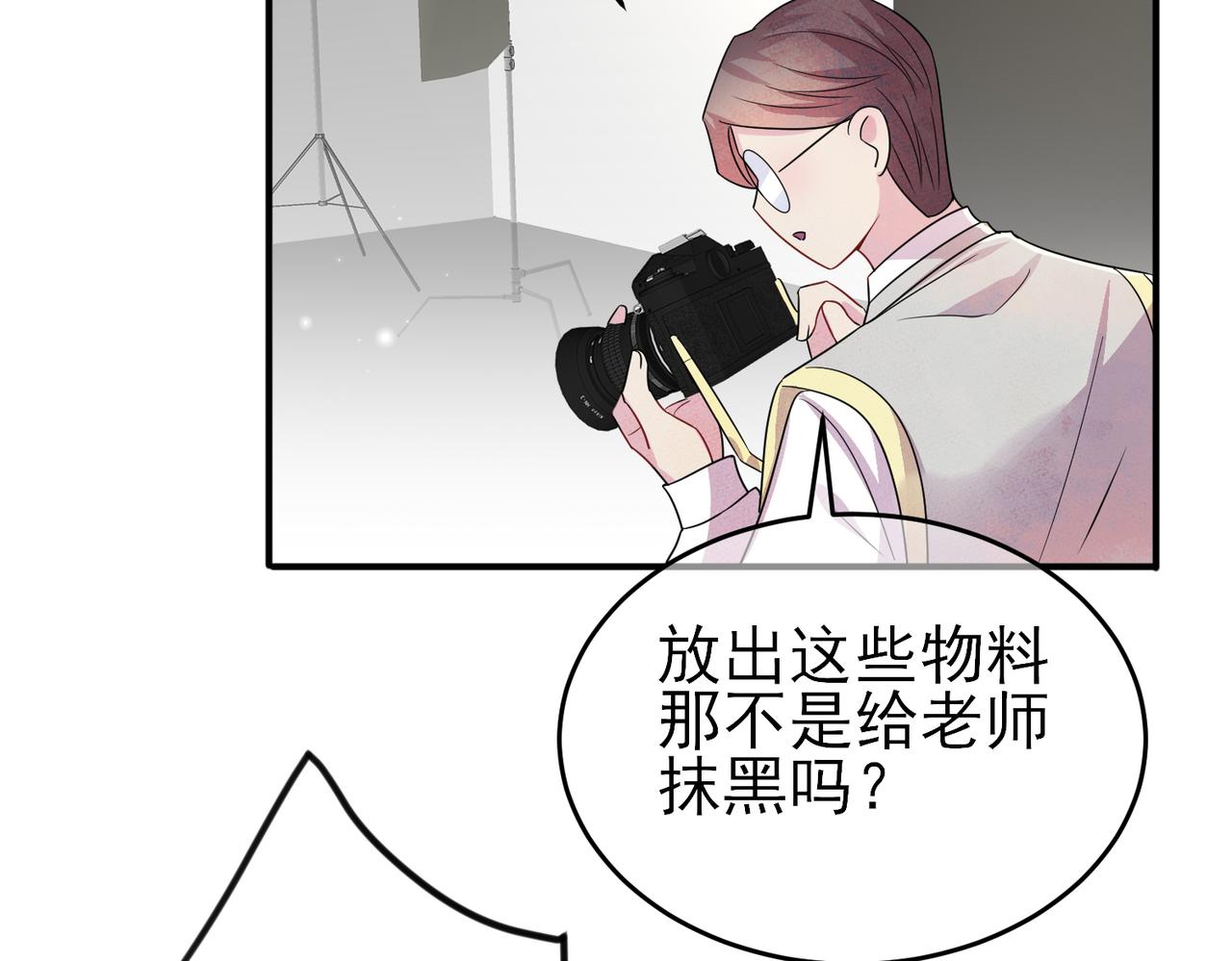 第33话 又好骗又傲娇56
